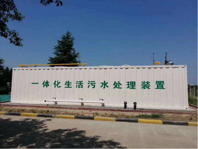 泰州陸薑村生活汙水（shuǐ）設備(100T/D)